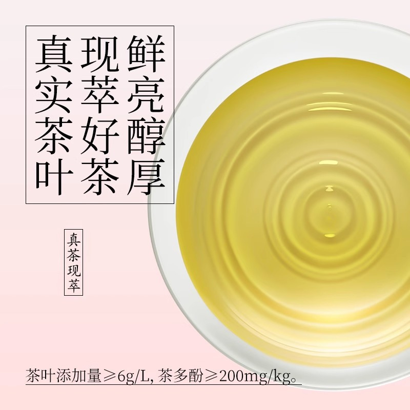 好望水芭乐乌龙500ml*10瓶赠补水啦柠檬555ml*5瓶