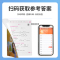 [单本]英语 小学六年级 [正版]2023版暑假作业一年级二年级三年级四年级五年级六年级小升初下册小学语文数学英语暑假作