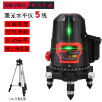 得力激光水平仪LD5线双电DL332605