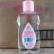 强生婴儿润肤油100ml/200ml宝宝按摩抚触保湿油去头垢 发新款 100ml