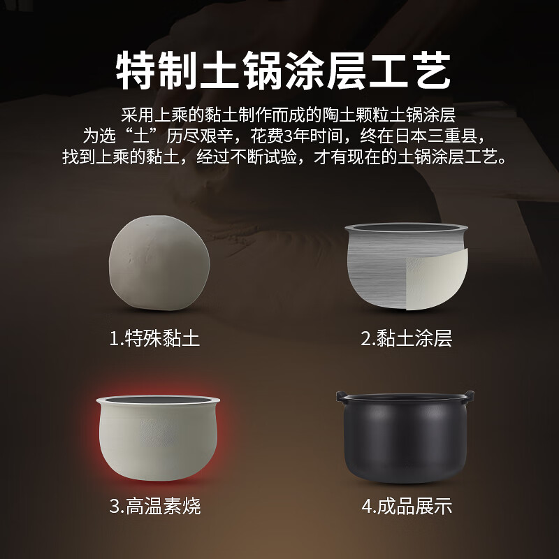 虎牌(tiger) JPM-H10C 原装进口 IH电磁加热 3L智能土锅涂层微压电饭煲 2-3人高清大图
