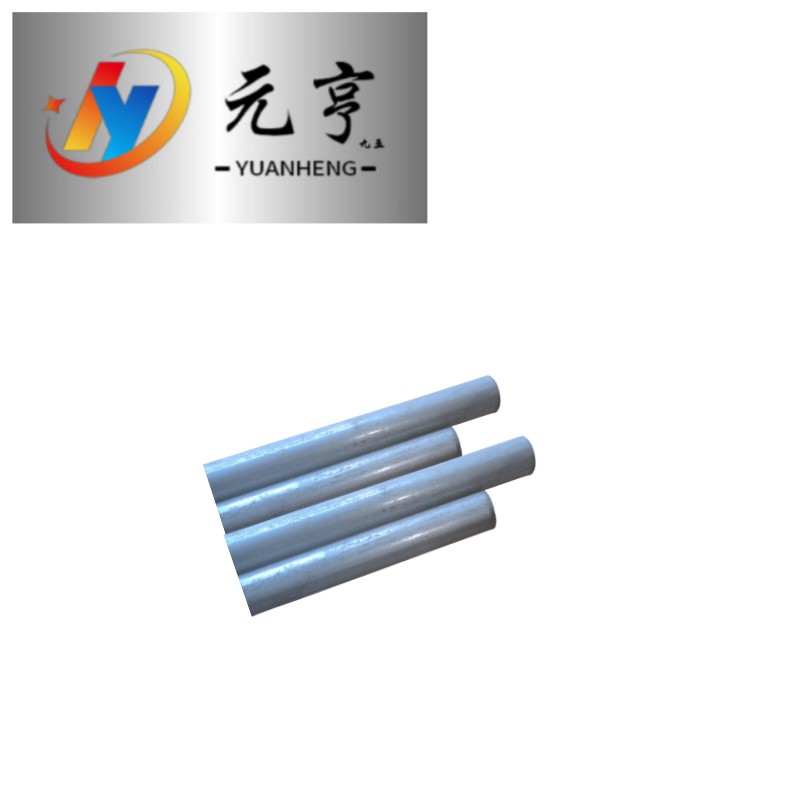 元亨九五 钢管 特殊尺寸 kg高清大图