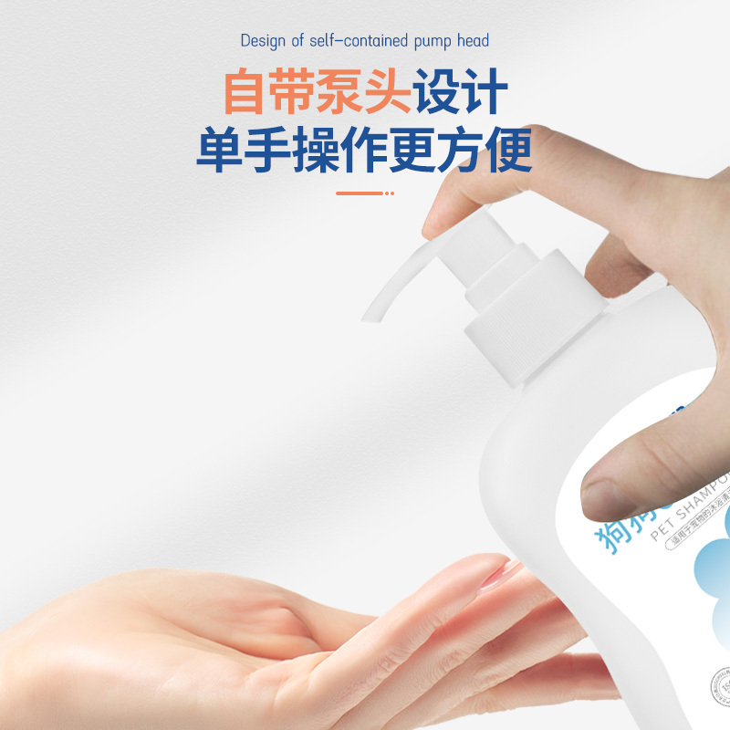 梅爪消毒护理宠物沐浴露500ml(狗狗)*2+宠物狗狗清洁护理湿巾(80片,15cm*18cm)除螨杀菌毛发柔润泡沫狗狗