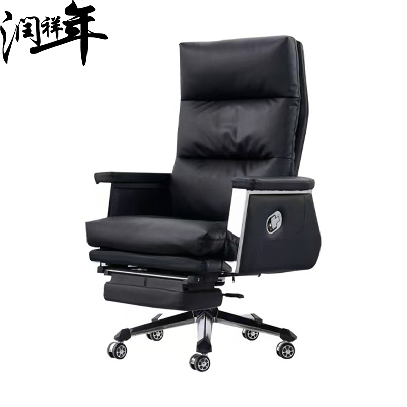 椅子午休椅大班椅WHYZ020/把高清大图