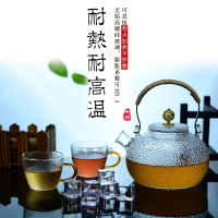 日式耐高温锤纹玻璃提梁壶电陶炉煮茶壶烧水壶蒸茶泡茶壶功夫茶具