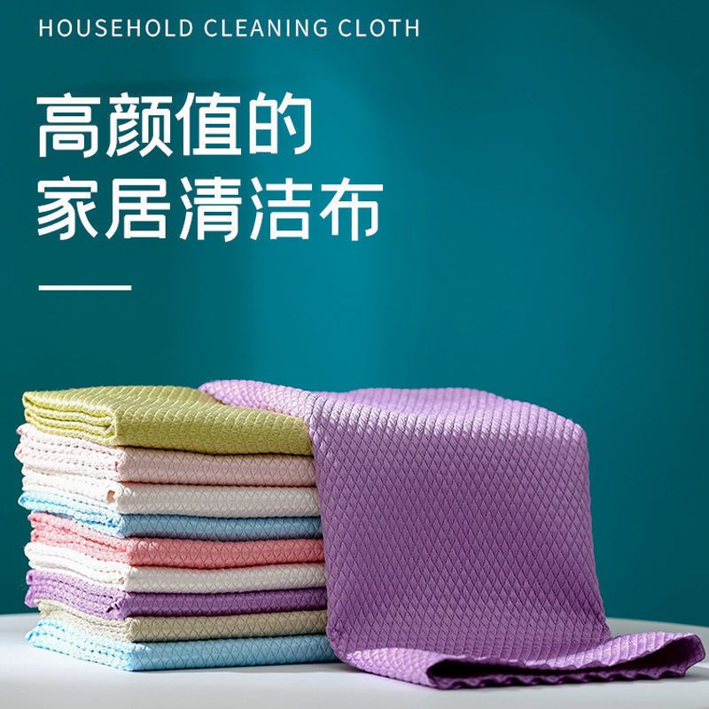擦玻璃专用鱼鳞抹布不留痕家务清洁布厨房去油无痕吸水不掉毛毛巾 常用款25X25/颜色随机 5条装[超级便宜家庭装]