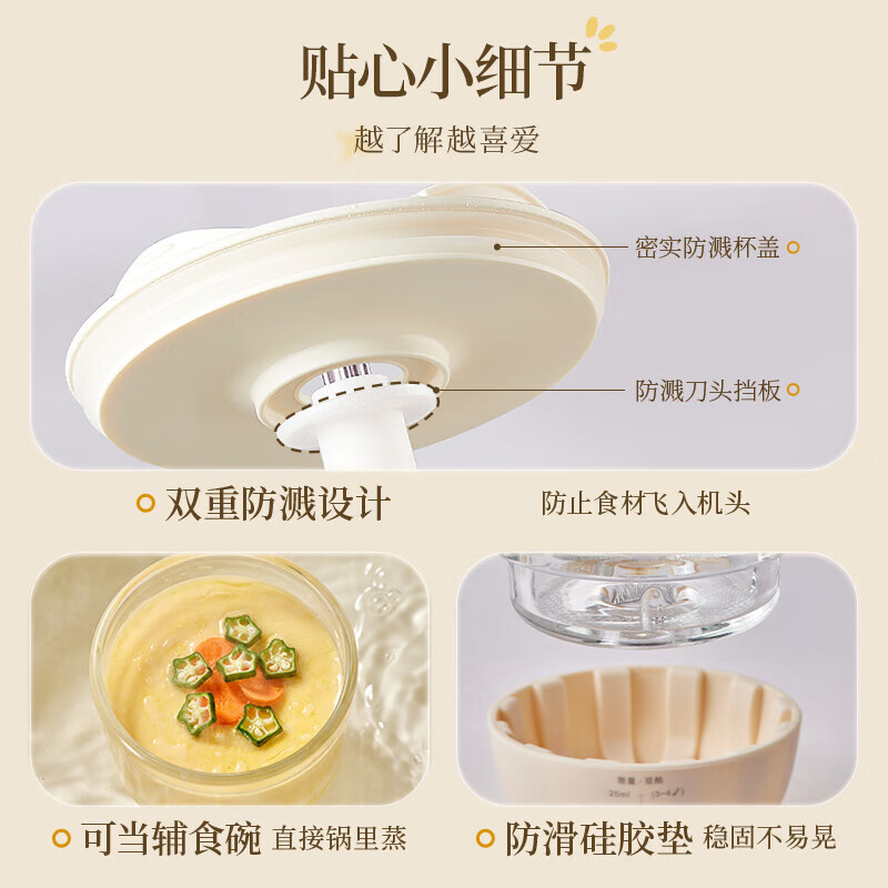 小熊(Bear)婴儿辅食机 绞肉机小型家用肉泥搅拌机 宝宝料理机双舱设计升级8叶刀片 电动多功能QSJ-L02H2高清大图