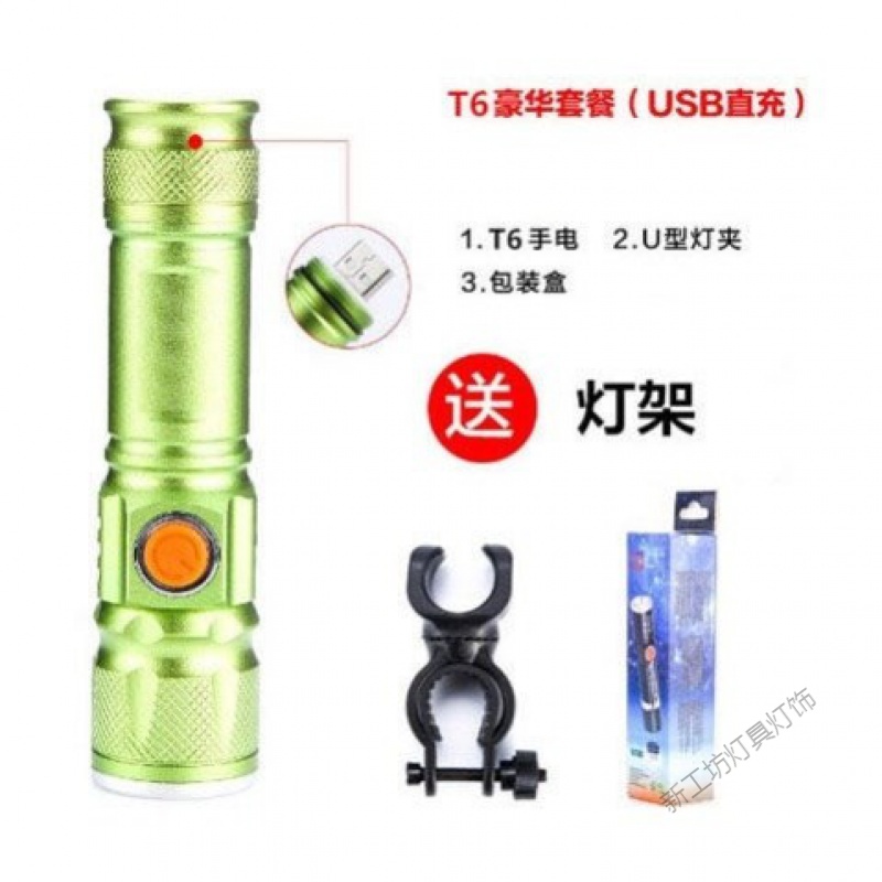 苏宁放心购 自行车灯夜骑强光手电筒大全防水泛光小型山地车夜行灯t6装备配件高清大图