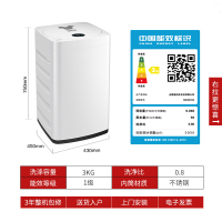 美的(Midea) MB30V05 全自动迷你波轮洗脱一体洗衣机 宝宝专享 迪士尼定制 宝宝婴儿内衣隔离 除螨洗护
