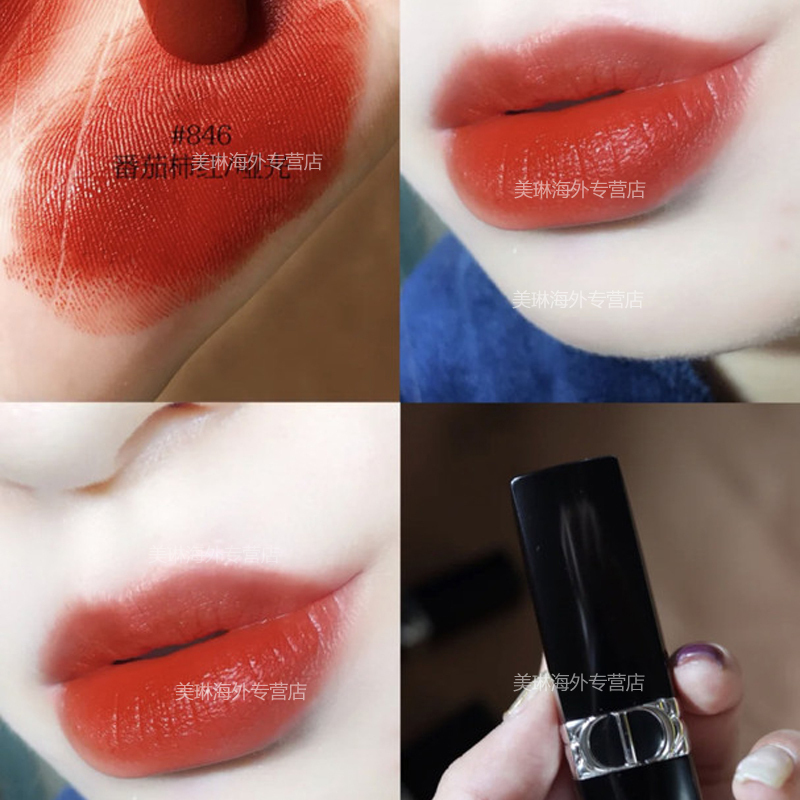 [全新]迪奥(Dior)烈艳蓝金唇膏口红 846#番茄柿红 哑光 送礼盒