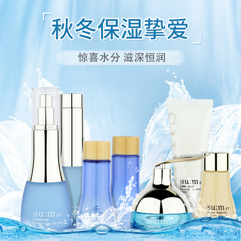 LG 苏秘37°水漾清润系列礼盒7件套(402ml)