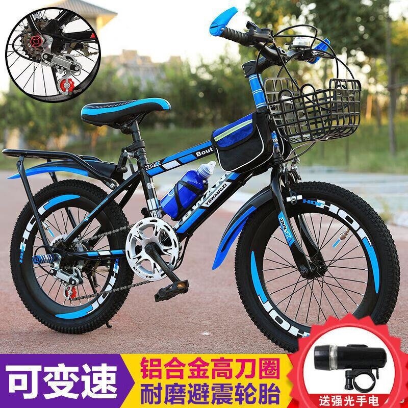 新款儿童山地车712岁变速学生自行车2022寸男女童高清大图