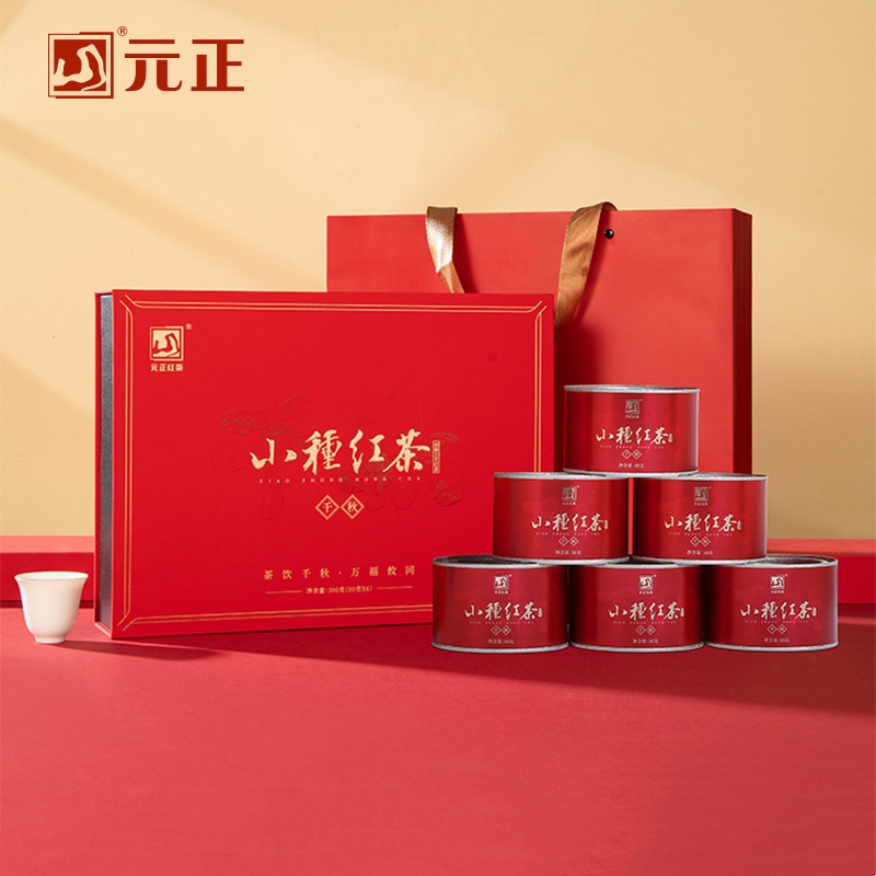 【元正】(新版)千秋礼盒 红茶特级正宗武夷山小种红茶罐装武夷红茶茶叶 1盒 300g/盒