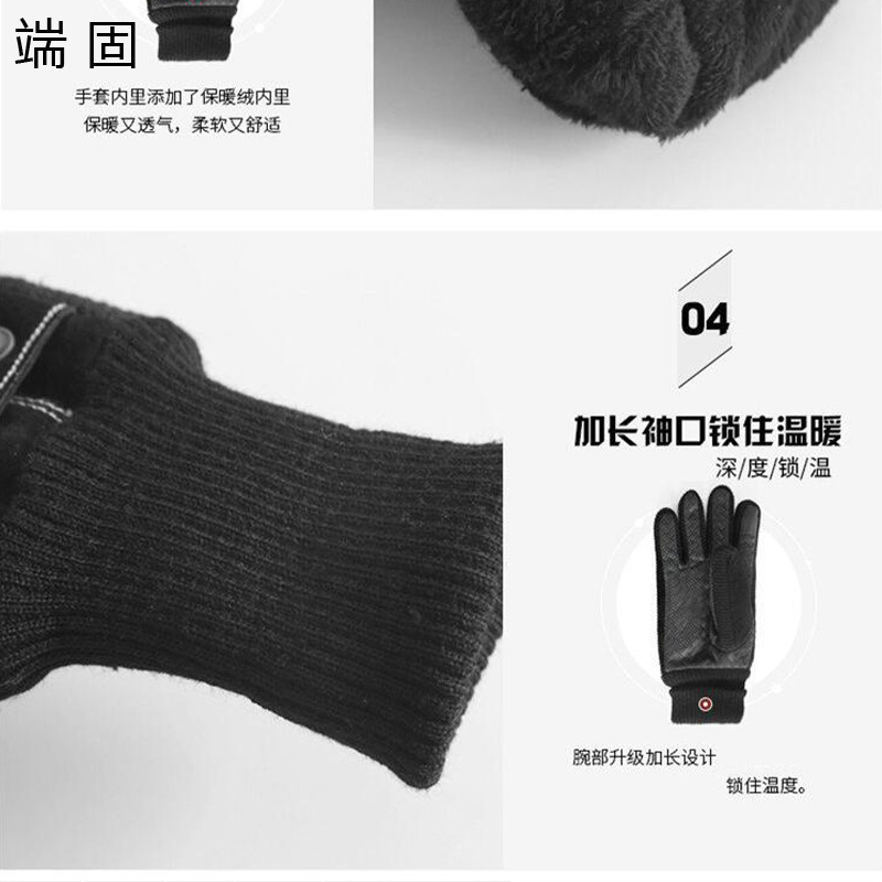端固 加绒羊皮手套防寒手套YH10/双高清大图