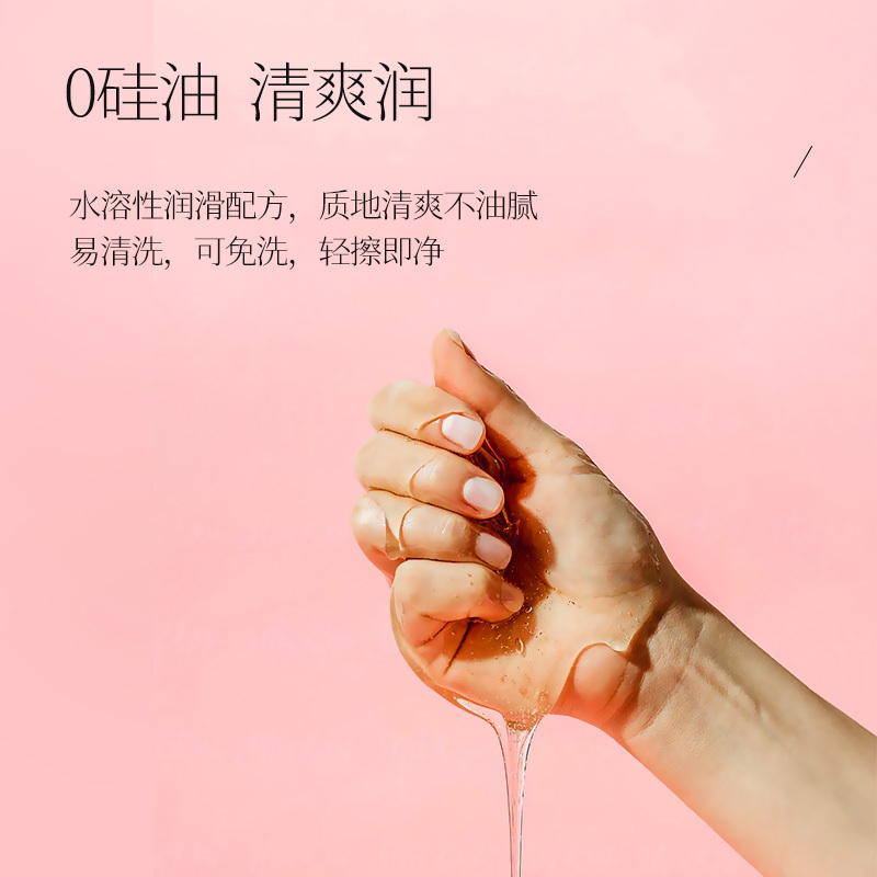 第六感润滑液成人房事女用男用免洗水溶性润滑液