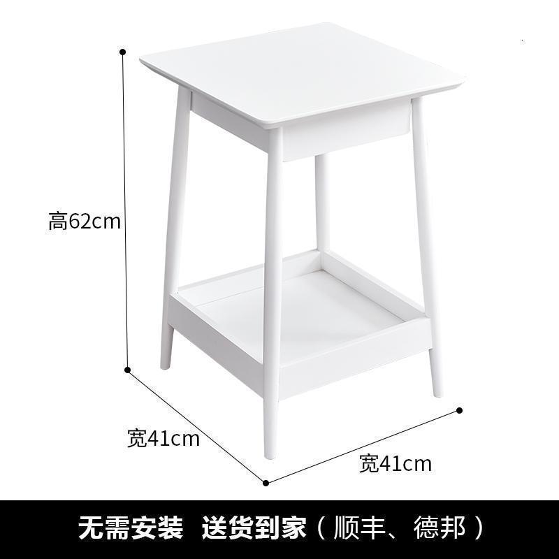 森美人北欧实木边几客厅沙发角几小户型卧室方桌简约现代茶几 白色送货到家