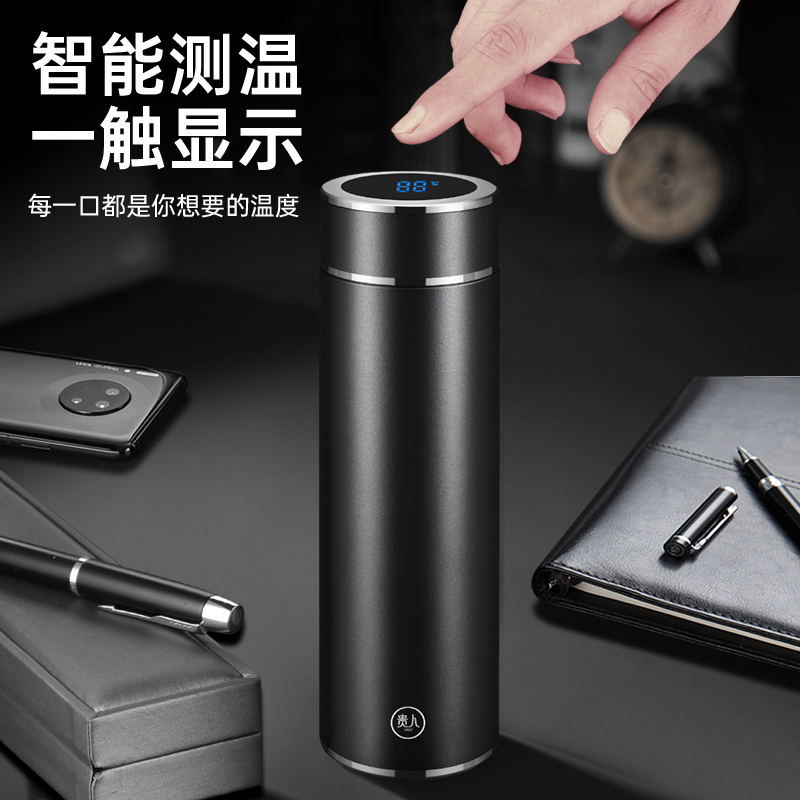 贵人 智能测温保温杯男女士水杯316不锈钢泡茶杯车载办公杯子定制刻字 500ML