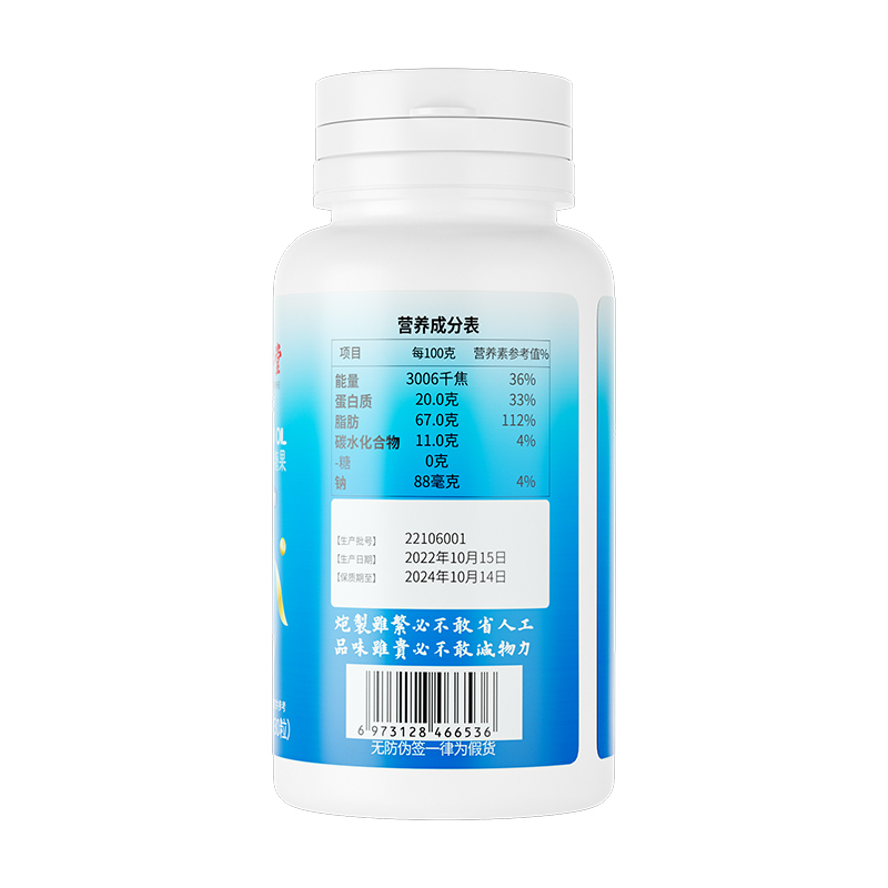 北京同仁堂内廷上用鱼油凝胶糖果30g