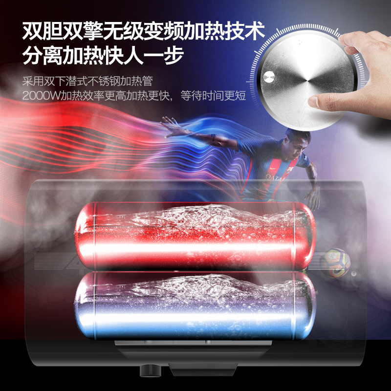 容声(RONGSHENG)电热水器 50升智能扁桶速热储水式家用卫生间淋浴RZB40-B5L2