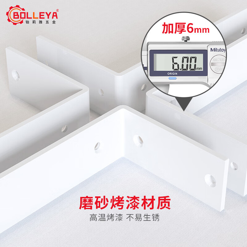 BOLLEYA加厚层板托墙上三角架支撑隔板托架固定书架L型支架置物悬空支架 304不锈钢5寸5厚30宽