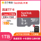 闪迪(Sandisk)1TB TF卡手机内存卡 读150MB/s 存储卡 A1性能Micro SD卡 CLASS 10