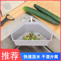 古达厨房水槽三角沥水篮吸盘式洗菜盆过滤水置物架洗碗池水池收纳挂篮