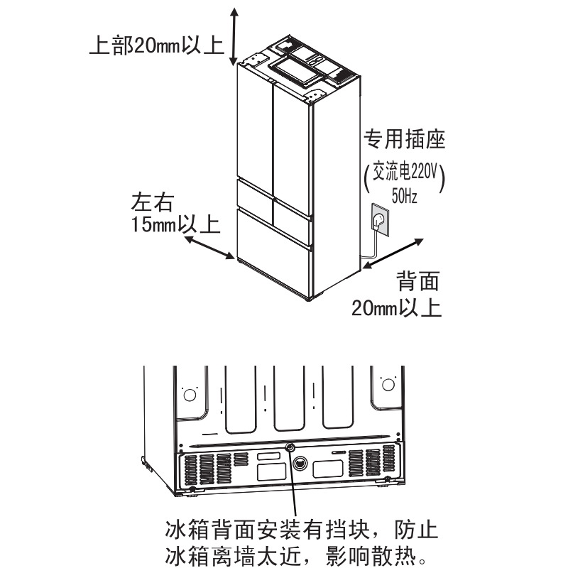 松下(Panasonic) NR-W461BF-TC 453L超声波保湿宽幅变温nanoeX水离子抗菌嵌入式冰箱