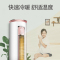 扬子空调(Yair) 3匹变频1级智能操控 节能静音圆柱柜机空调 KFRd-72LW/(7210918)aBp2-A1