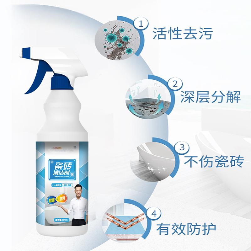 优橙瓷砖清洁剂洁瓷剂卫生间地板砖清洁家用厕所玻璃浴室去污除垢剂500ML10瓶装高清大图