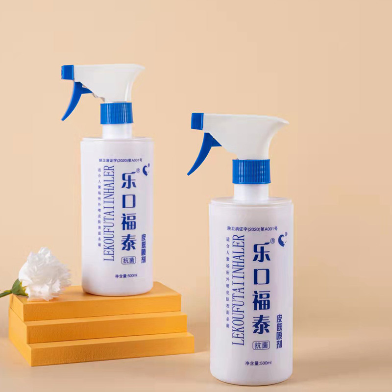 乐口福泰 皮肤喷剂抗菌 500ml高清大图