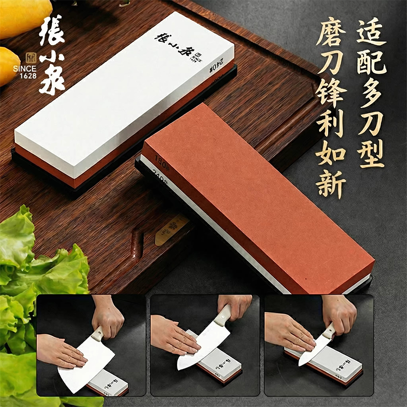 张小泉白刚玉磨刀石家用厨房快速定角双面细磨开刃官方旗舰店8138高清大图