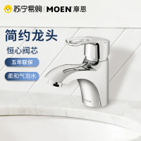 摩恩卫生间单孔台盆龙头卫浴面盆洗手盆洗脸盆冷热水卫浴龙头90113