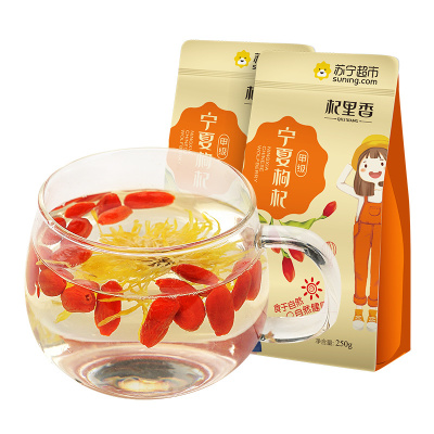 杞里香头茬免洗枸杞