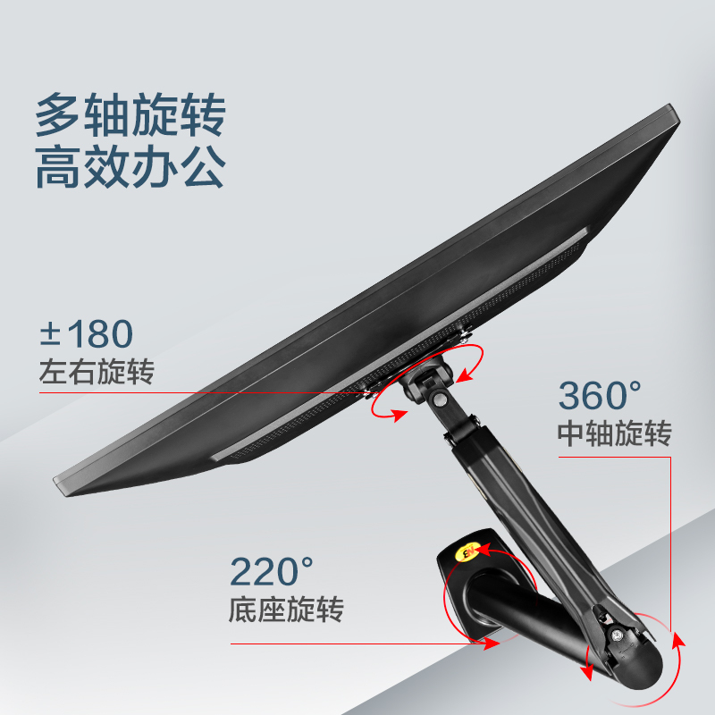 NB F80 液晶电脑显示器支架 桌面架 万向电脑旋转伸缩架 免打孔工作台支架 显示器自营电脑支架 17-27英寸