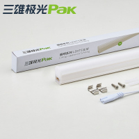 三雄极光 led灯管一体化t5支架无影对接灯管灯带 led日光灯长条节能灯具套装