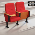 亚众礼堂椅 带写字板椅子 剧场椅电影院连排椅阶梯教室椅歌剧院报告厅