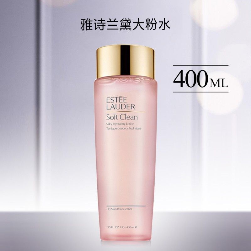 Estee Lauder雅诗兰黛大粉水400ml 柔丝焕采护肤爽肤水精华水 持久保湿 舒缓肌肤