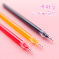 晨光彩色笔中性笔糖果色笔芯0.38mm手账创意文具用品韩国小清新女学生用0.5多色水笔课