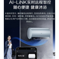 [代销]A.O.史密斯电热水器CEWH-60D5Wi