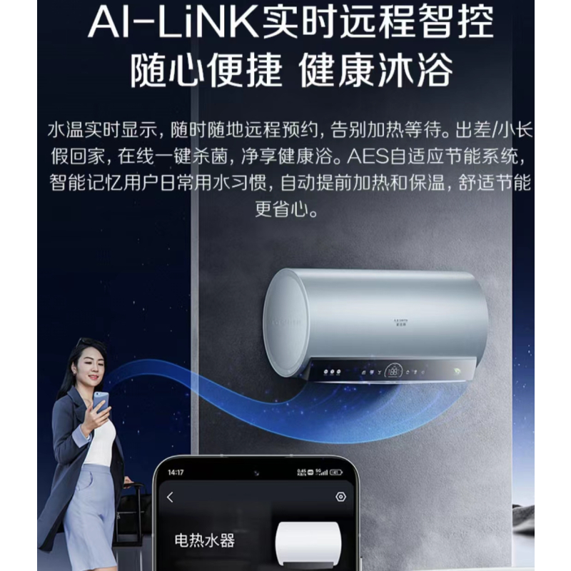 [代销]A.O.史密斯电热水器CEWH-60D5Wi