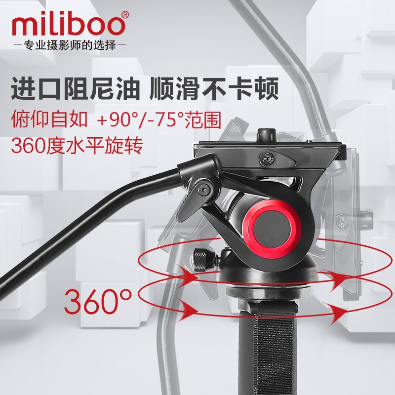 miliboo米泊MTT705二代独脚架铝合金碳纤维单反相机DV支架带液压云台 705II-CA二代(碳纤维) 独脚架