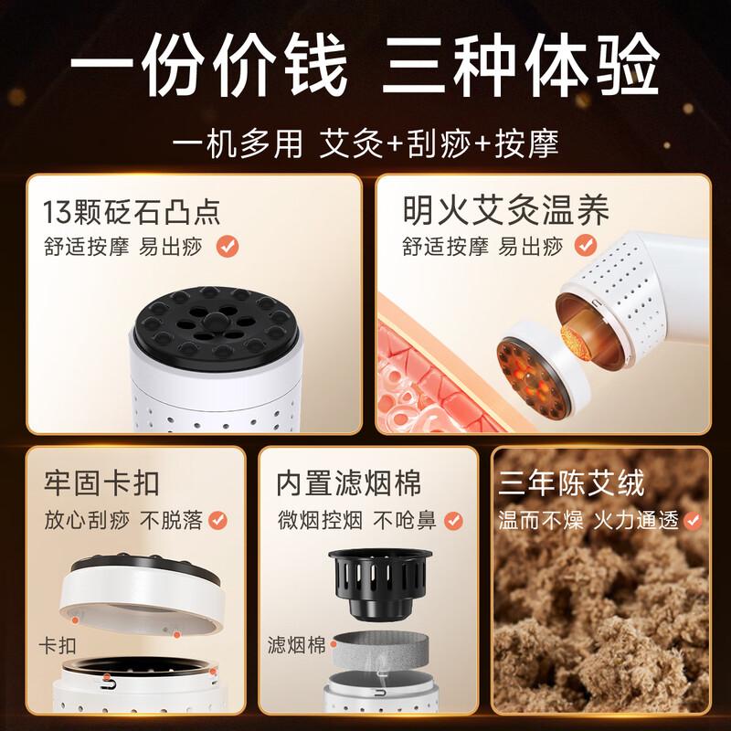 艾修堂砭石艾灸仪刮痧棒S1随身灸经络刷三伏艾灸艾柱贴温灸按摩器具礼盒高清大图