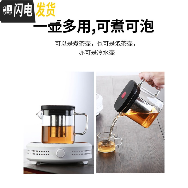 三维工匠玻璃飘逸杯泡茶壶过滤家用冲茶器套装办公室功夫茶具茶水分离单壶 川穹茶壶(1)高清大图