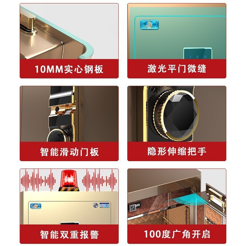 虎牌保险柜办公家用 CSP认证保险箱 指纹密码WIFI防盗可入墙保险柜