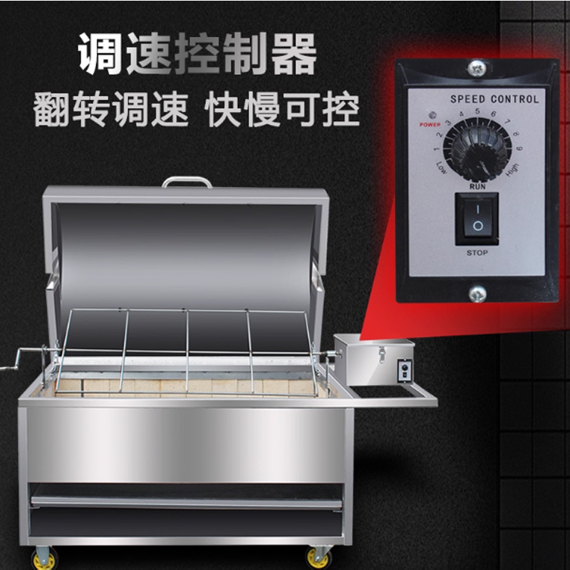 烤全羊专用炉 加厚 烤2只羊1.5米全羊炉/无烟(高配款)高清大图