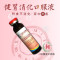 [2盒装]北京同仁堂消食消化口服液100ml(10ml/支*10支)/盒小儿脾胃调儿童助消化健胃山楂鸡内