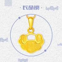 周大福纳福锁包足金金饰品吊坠计价 EOF50(工费78元)/EOF47(工费58元)