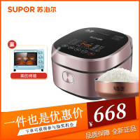 苏泊尔(SUPOR)电饭煲SF40HC43本釜蒸汽电饭锅智能预约4L家用多功能4-5人玫瑰金排水槽特色功能无加热方式其它