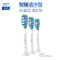 飞利浦(PHILIPS) 电动牙刷刷头 C3智臻洁净型10倍清除牙菌斑HX9043/67适配钻石7系9系AI刷3支装白色