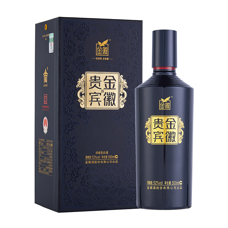 金徽酒贵宾蓝52度500ML*4瓶整箱礼盒装浓香型酒纯粮食酒宴请送礼